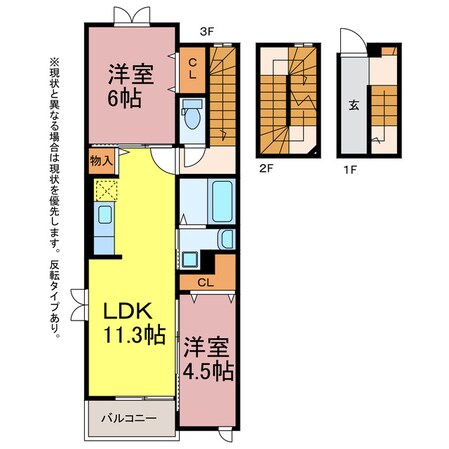 セリーチェの物件間取画像